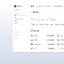 이지비즈세무회계