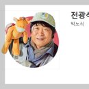 전광식농장 이미지