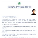 이천시 인공암벽등반장 이미지