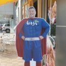 강호동치킨 이미지