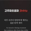 힐스킨