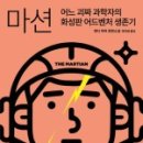 (주)프로젝트마션 이미지