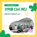리온(re:on) 네이버블로그