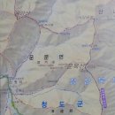 문복산펜션