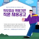 서울특별시강남구도시관리공단 이미지
