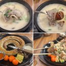 블루 | 한국인의 밥상이 선택한 "순대실록 종각점"_[종각역 순대국 맛집, 순대스테이크 후기!]