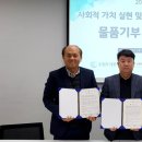 수원시연화장(추모의 집1층) 이미지