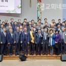 제1울산교회 이미지