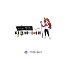 당구상식 기초배우기- 당구공의 유래 이미지