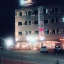 팔공모텔 이미지