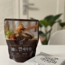 땡기네 식품