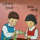 대둔산 한바리^^~ 이미지