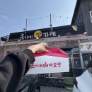 훈이네옷 | 여주 빵맛집 훈이네빵카페 빵 종류 다양해서 고르기 힘들었던 날