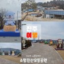 소망진산테마공원 | 진주여행-2023년소망진산유등테마공원 총정리