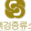 백경한의원 이미지