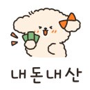 대성장횟집 이미지