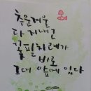 가인요양보호사교육원