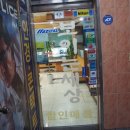 보이는세상 안경 이미지