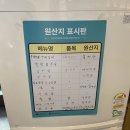 짜장면PC | [경북 구미 고기집] 고기 좀 아는 사람들의 갈비집, 낙원갈비집 방문기/ 참숯 직화구이, 샤브샤브 추천
