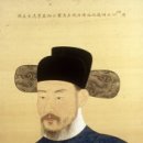 이시백 묘 이미지