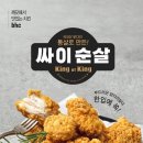 BHC 데일리안
