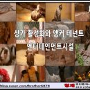 골든필드공인중개사사무소 네이버블로그