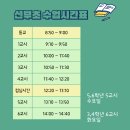 선부초등학교 이미지