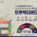 만년약국 이미지