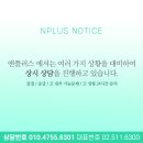 앤플러스의원 이미지