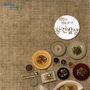 연천개발