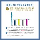 바다숲영어마을어학원
