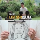동익산결혼상담소 | 26. 그래그렇지만우린정신을좀차려야해