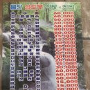 삼도봉민박 이미지