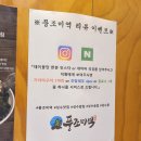 [맛집탐방]성수동 미역국 전문점 풍조미역에 다녀왔어요:) 담백하고 진한 가자미 미역국과 소고기 미역...