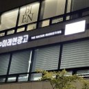 토탈광고기획 이미지