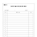 두송중학교 이미지