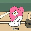 김동현의용곱창 이미지