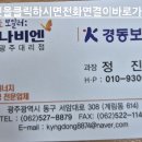수완현진에버빌1단지 이미지