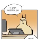 마라탕 멘보샤 훠궈 이미지
