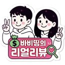 동의보쌈 이미지