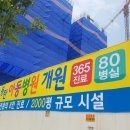 에스비수학학원