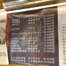 수정양꼬치 이미지