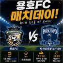축구실력은 물론 인성까지 성장하는 울산북구용호fc축구교실 이야기, 아이에게 스포츠 교육을 고민...