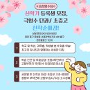 서강단과전문학원 이미지