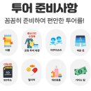 뚝딱트래블