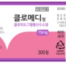 (주)인트로바이오파마 이미지