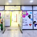 아트앤하트테크노폴리스미술학원