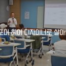대우미용상사 | 직장인이 되고 싶다면 회사로 가라
