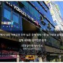 내외동사무소 이미지