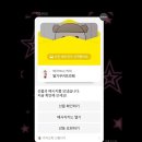 딸기노래짱 이미지